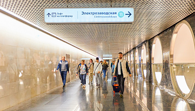 Станция БКЛ «Электрозаводская»