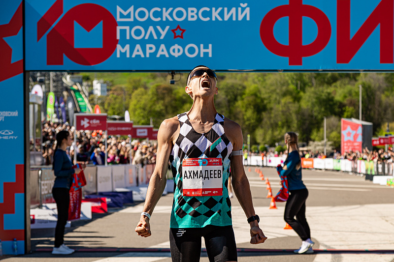 Московский полумарафон