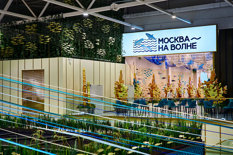 Рыбный рынок «Москва — на волне»