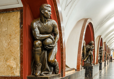Станции метро