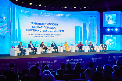 Форум «Облачные города»