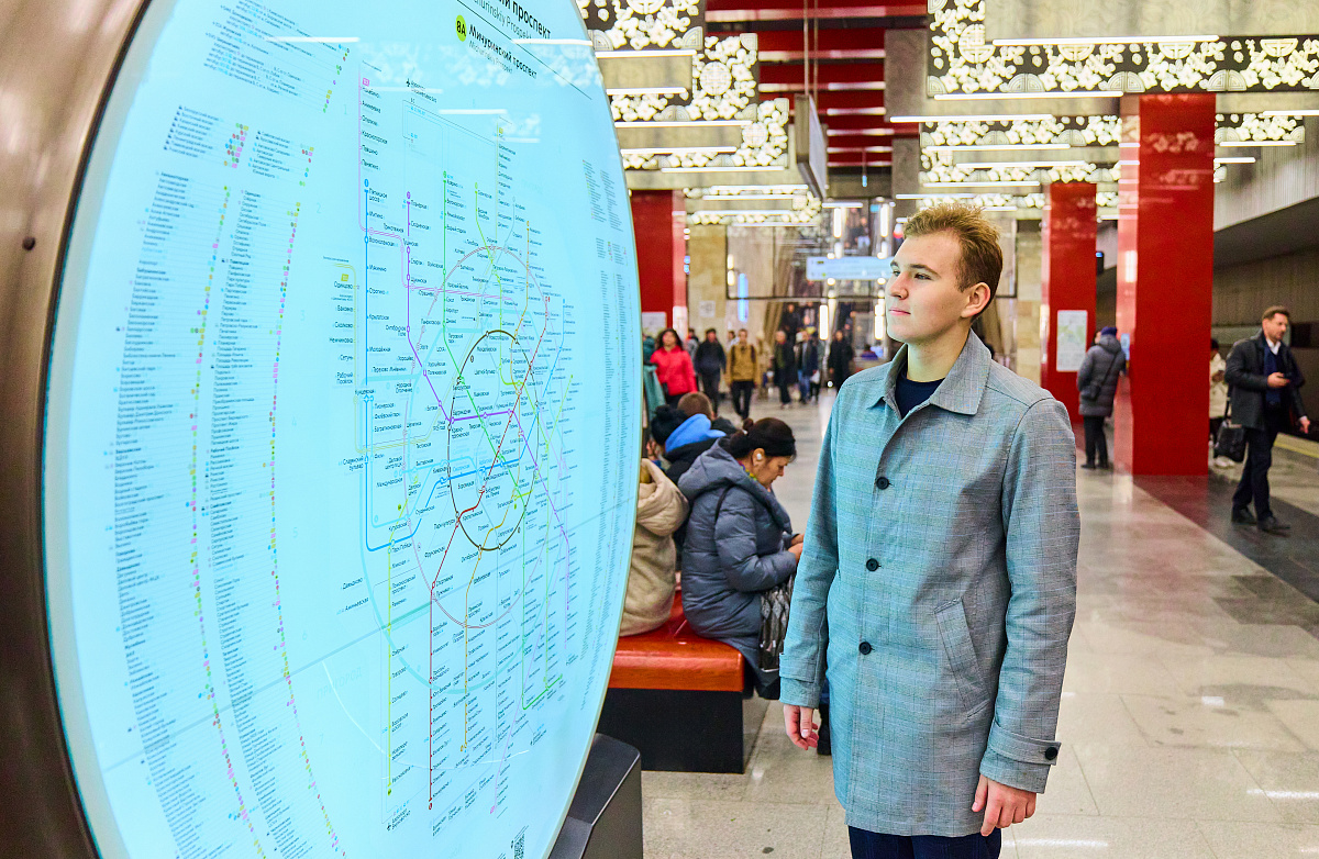 Станция метро «Мичуринский проспект»