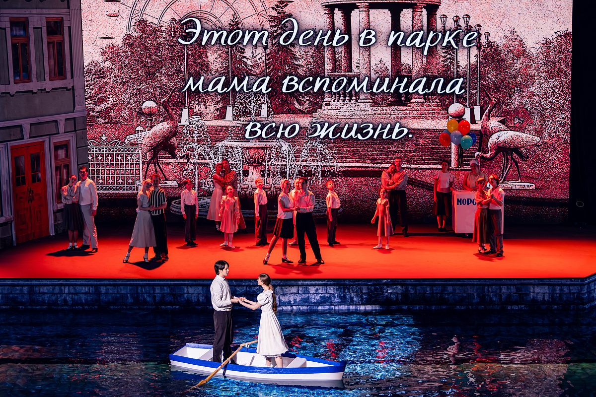 Спектакль на воде «Люблю и верю»