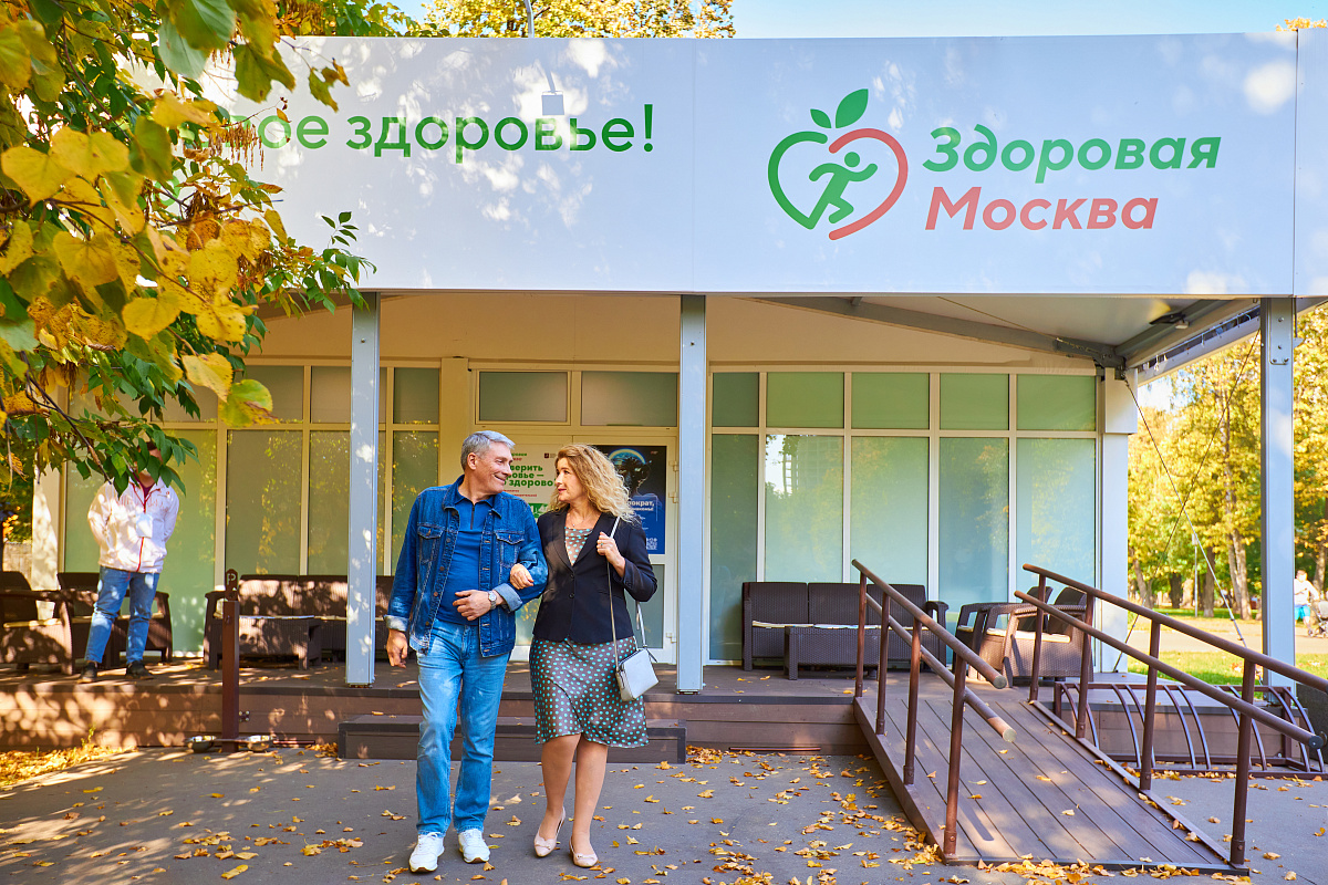 Перовский парк