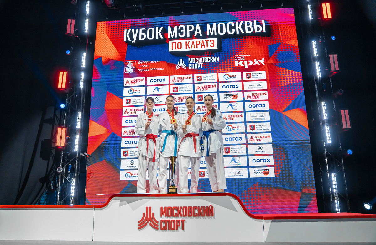 Кубок Мэра Москвы по каратэ