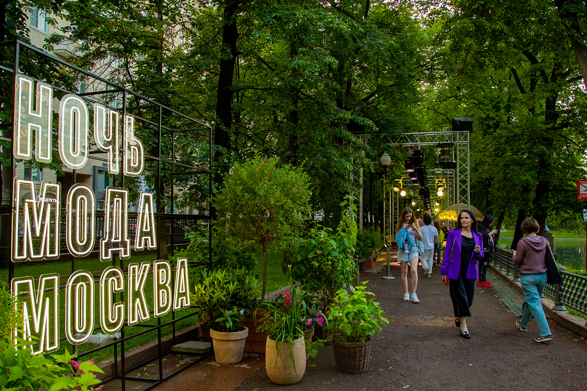  Мода и красота
