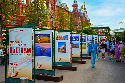 Фестиваль культуры Вьетнама