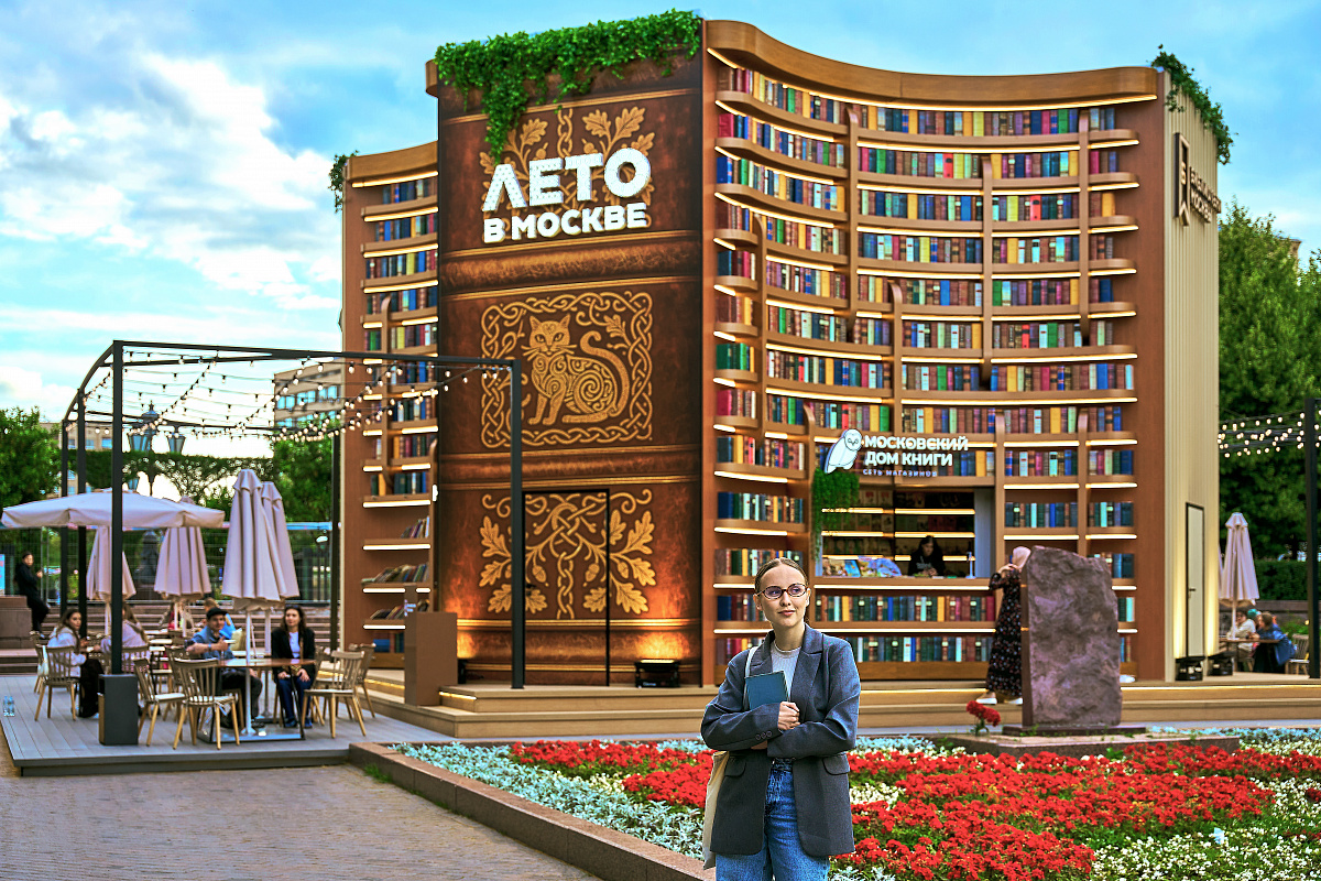 Проект «Книга в городе»