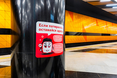 Станция метро «Генерала Тюленева»