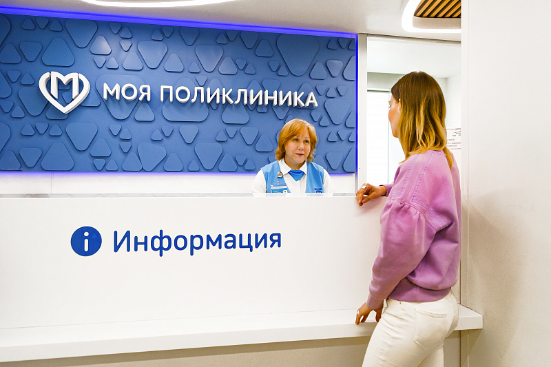 Поликлиника на ул. Ленская, 21А