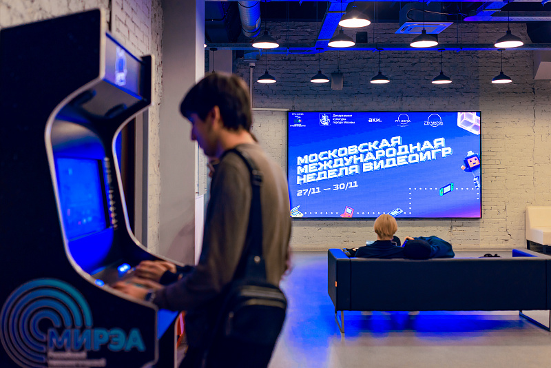 Международная неделя видеоигр в РТУ МИРЭА