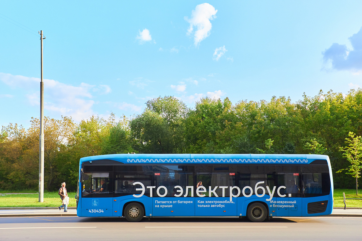 Электробус