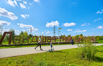 Ландшафтный парк Митино (лето)