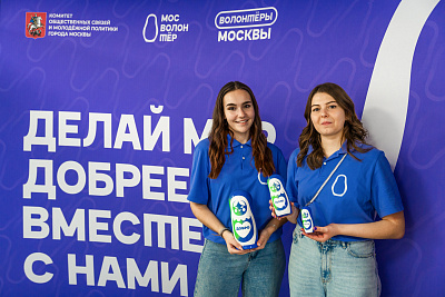 Открытие «Доброго места. Куркино»