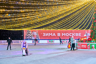 Каток в парке 50-летия Октября