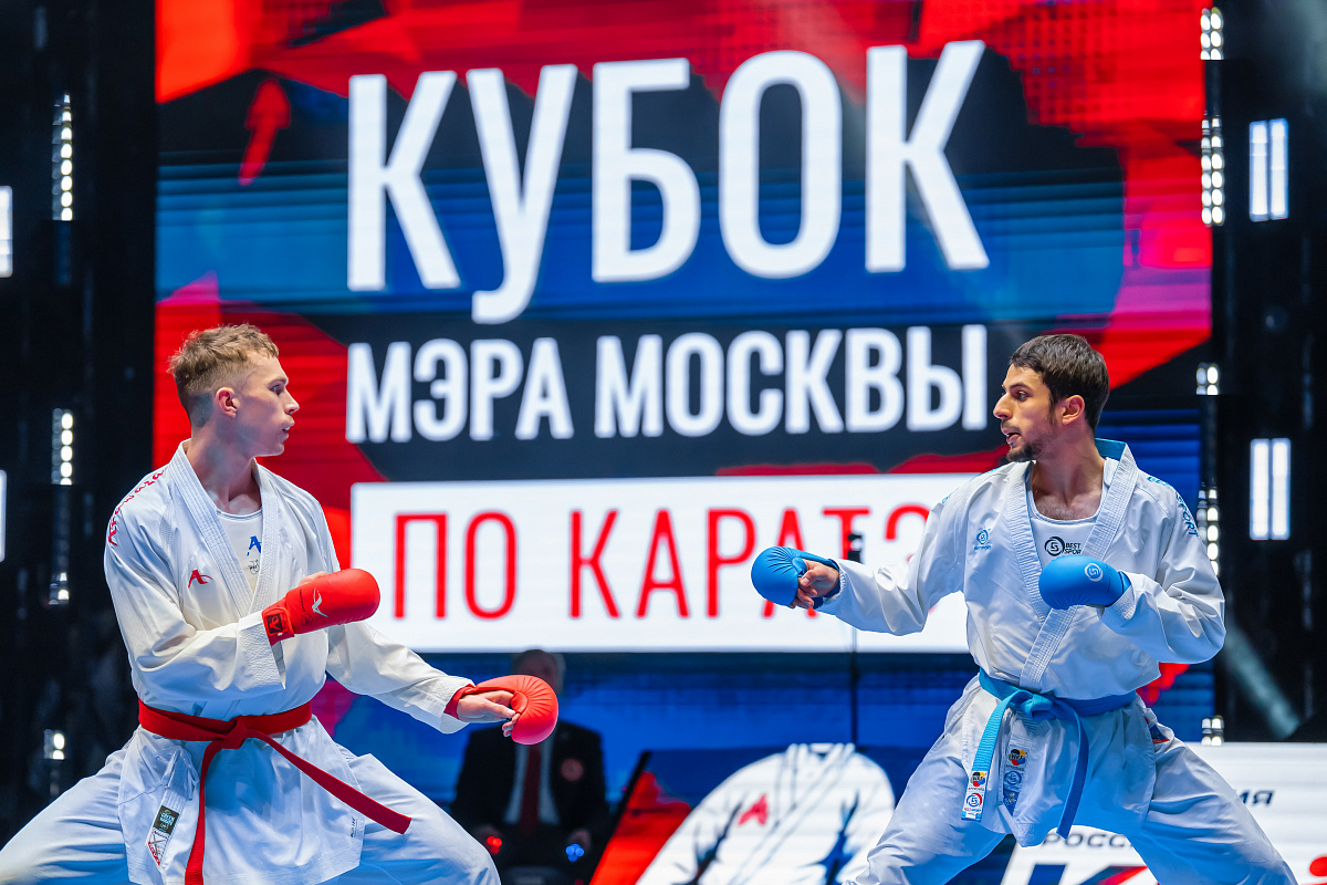 Кубок Мэра Москвы по каратэ