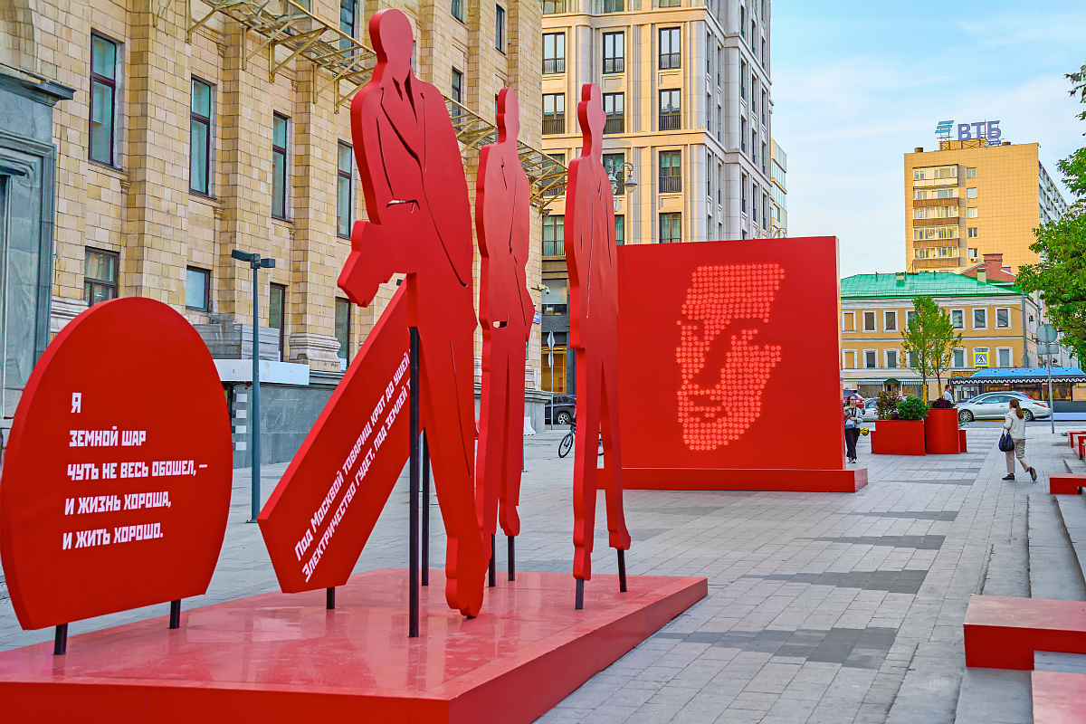 «Лето в Москве» на Триумфальной площади