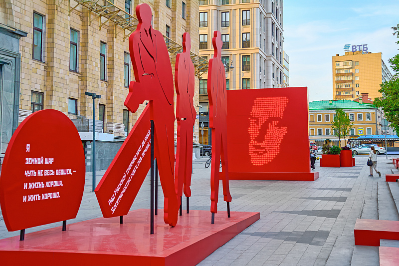 «Лето в Москве» на Триумфальной площади