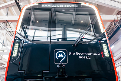 Тестирование беспилотного поезда метро