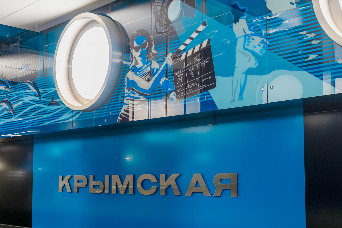 Станции Троицкой линии метро