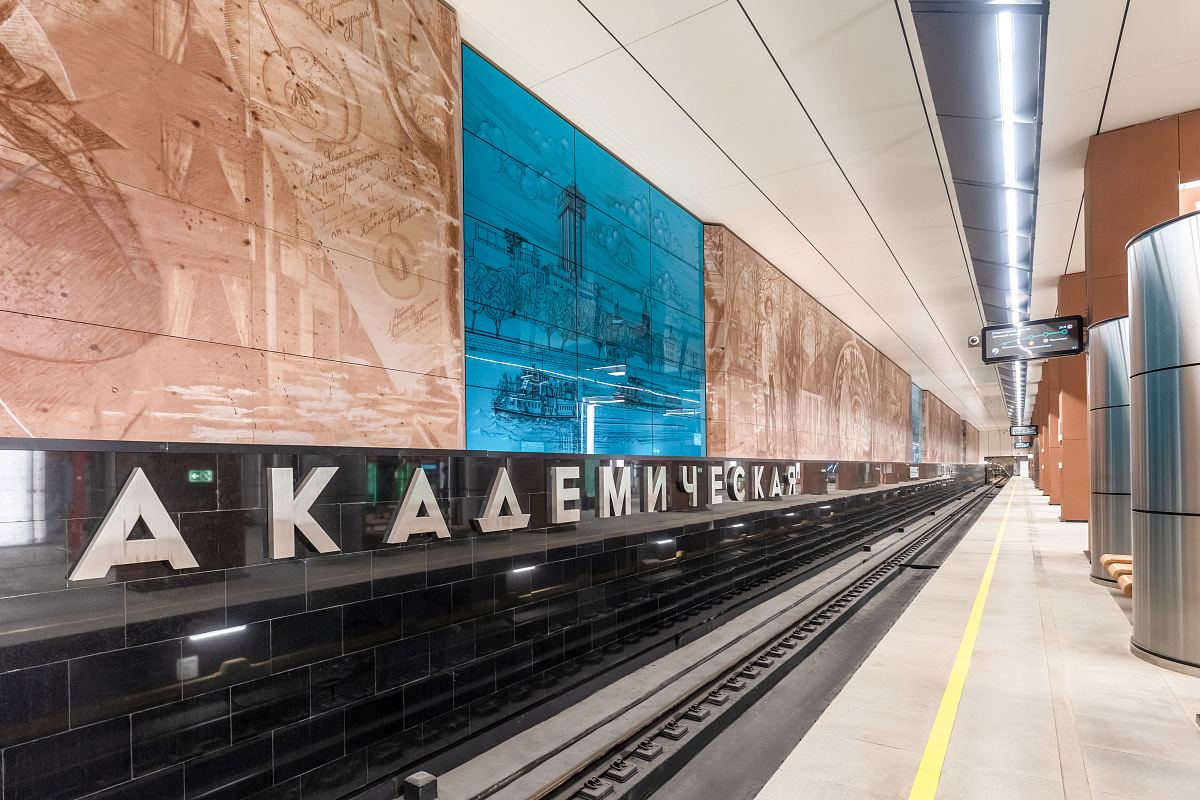 Станции Троицкой линии метро