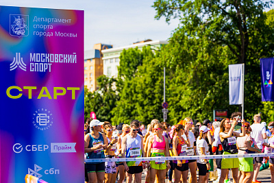 Красочный забег