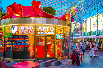 Арт-павильоны «Сделано в Москве»