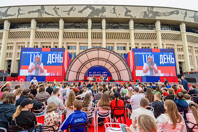 День московского спорта