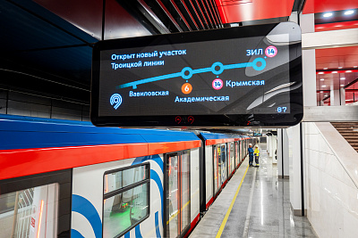Станции Троицкой линии метро
