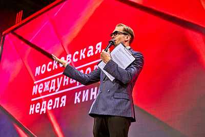 Московская международная неделя кино