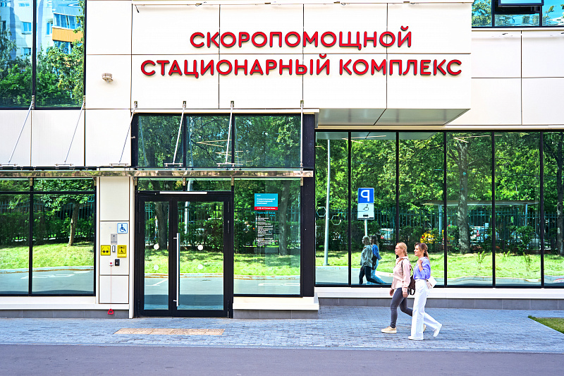 Флагманский центр ГКБ №15 им. О.М. Филатова