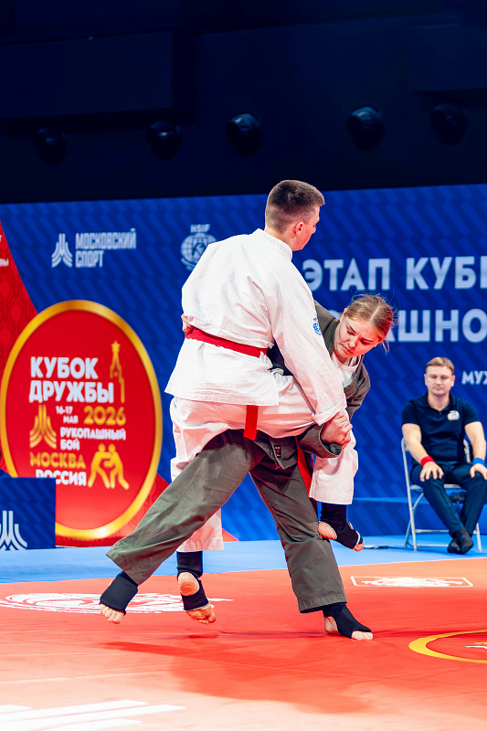 Этап Кубка мира по рукопашному бою «Кубок Дружбы»