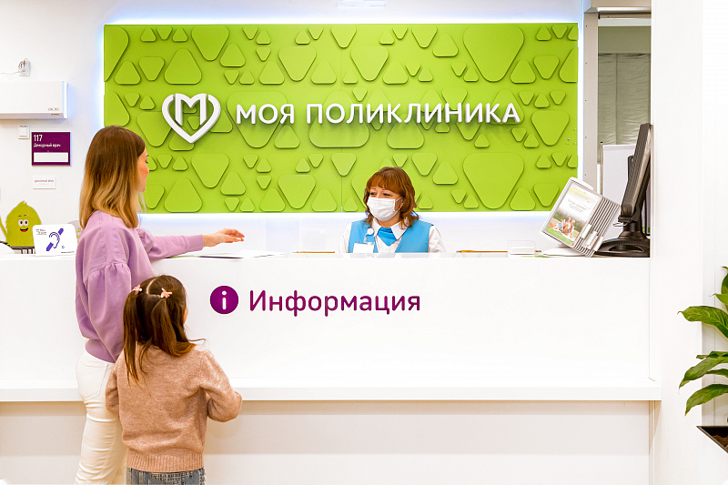 Поликлиника на ул. Ленская, 21А