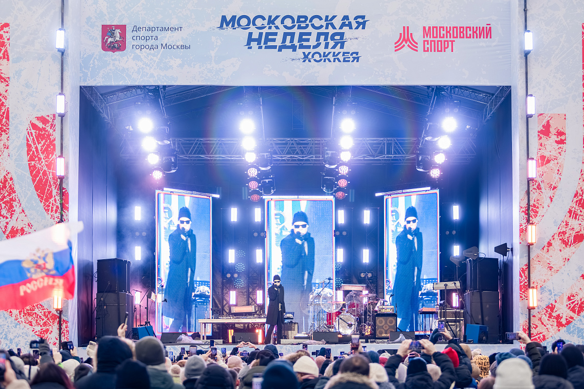 Московский день хоккея