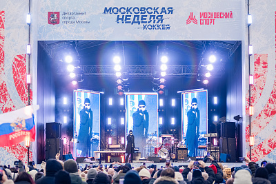 Московский день хоккея