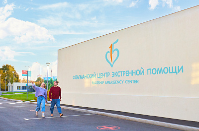 Флагманский центр ГКБ им. О.М. Филатова