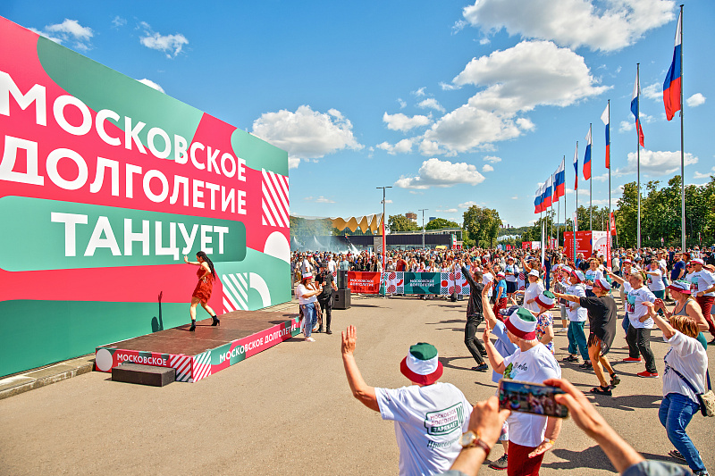 День Московского спорта в «Лужниках»