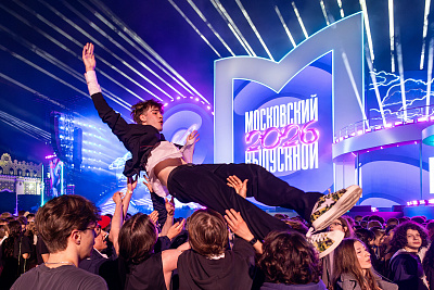 Московский выпускной