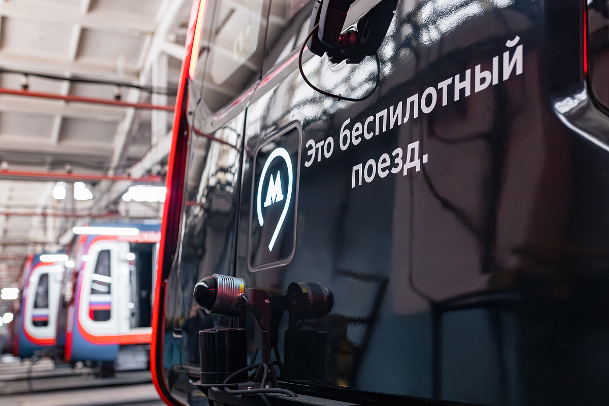 Тестирование беспилотного поезда метро