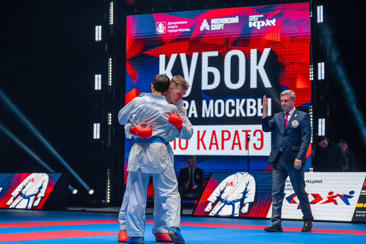 Кубок Мэра Москвы по каратэ