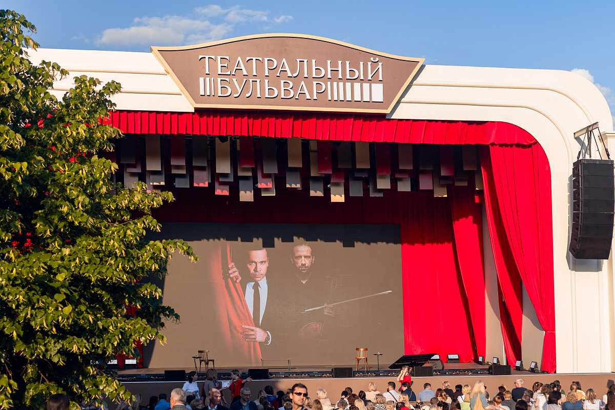 Спектакль «Хулиган и классик. Идеальная пара» на фестивале «Театральный бульвар»