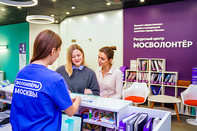 Ресурсный центр Мосволонтер