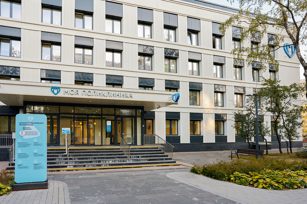 Поликлиника на ул. Молостовых, 7А