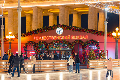 Каток в Парке Горького