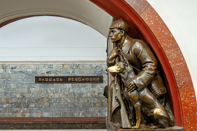 Станции метро