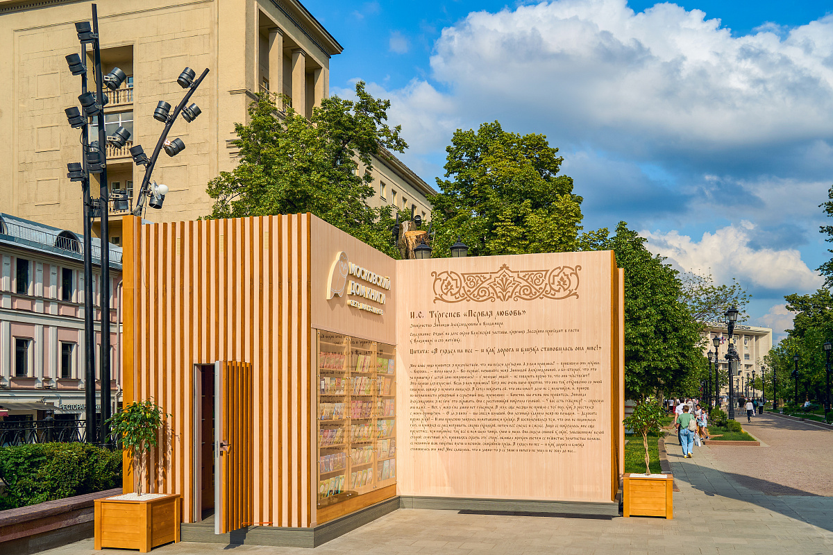 Проект «Книга в городе» на Сретенском бульваре