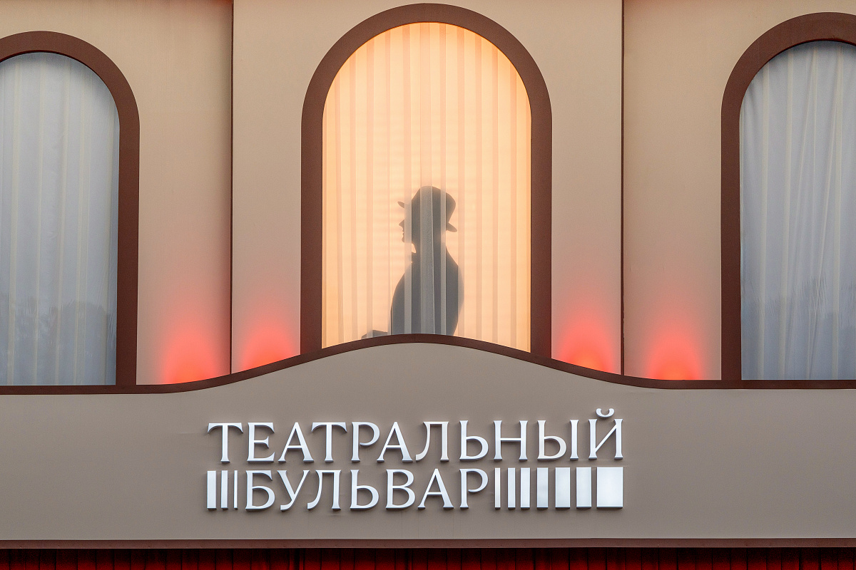 Концерт «Опереточный променад»
