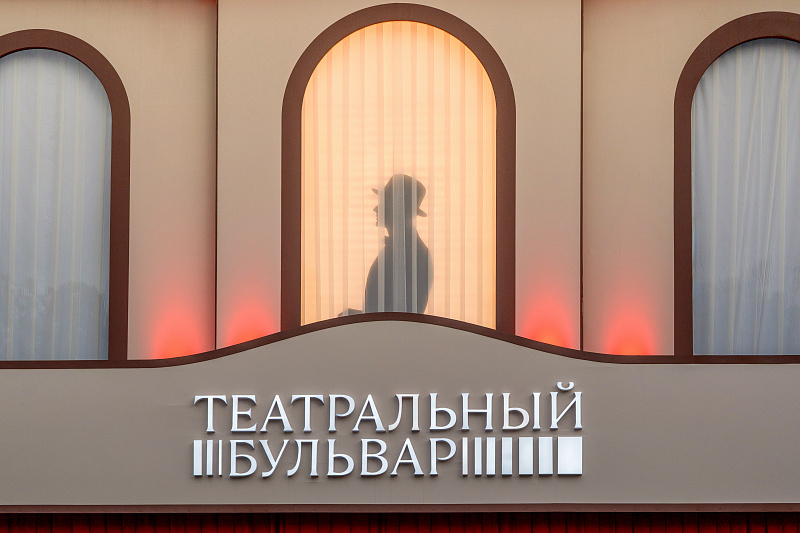 Концерт «Опереточный променад»