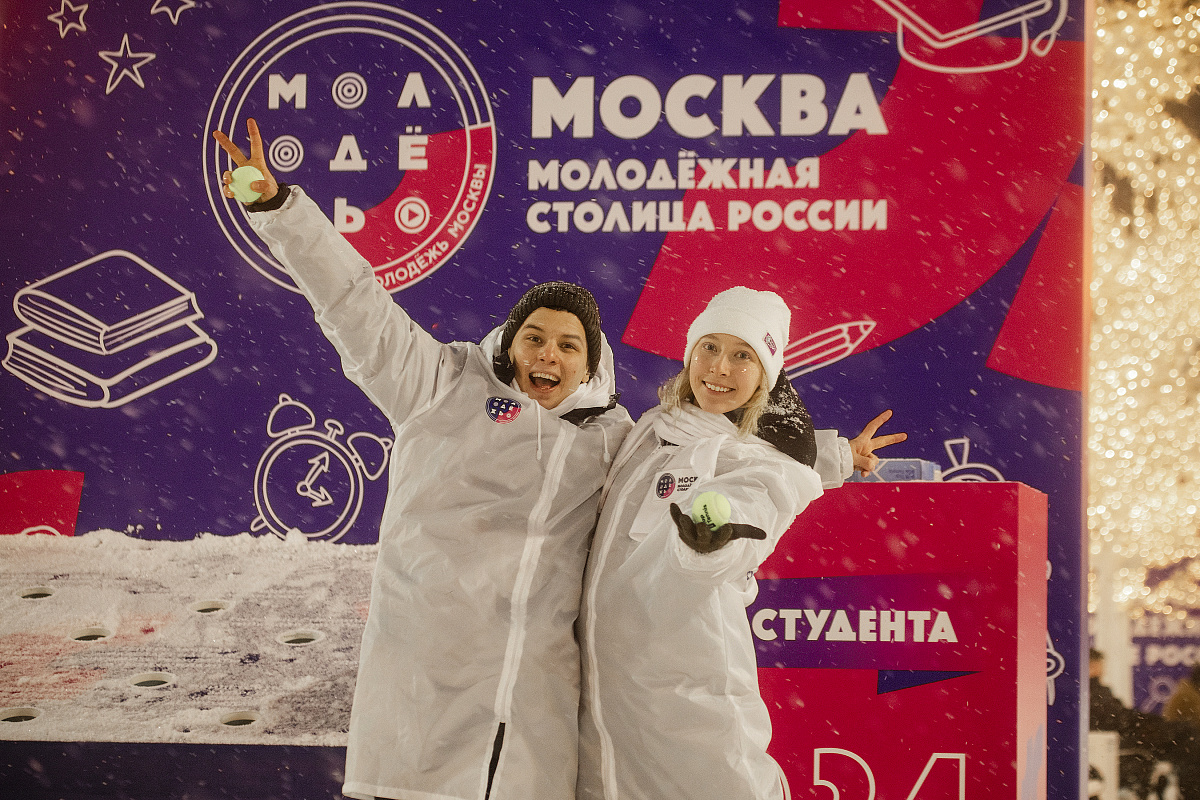 День студенчества в Парке Горького