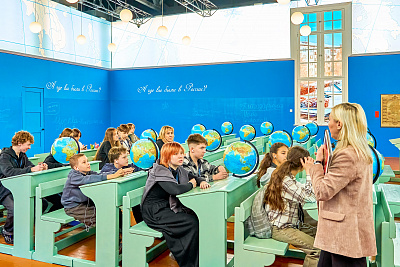 Выставка «Уроки географии» 